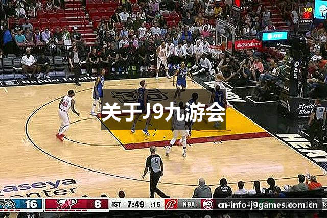 关于J9九游会